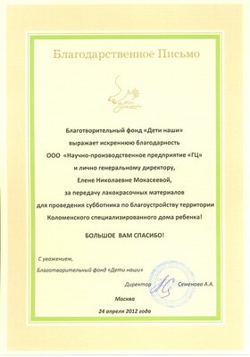 Отзывы