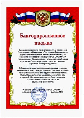 Отзывы